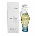 【テスター仕様】 ニナリッチ オー