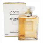 シャネル ココ マドモアゼル EDP SP 50