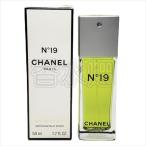 【箱不良】 シャネル No19 EDT SP 50ml No.19 N°19 香水 フレグランス