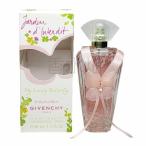 ジバンシイ ジャルダン ダンテルディ マイ ラブリー バタフライ EDT SP 50ml 香水 フレグランス 箱ダメージ有り