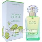 エルメス ナイルの庭 EDT SP 50ml 香水 フレグランス