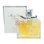 クリスチャン ディオール ミス ディオール シェリー EDP SP 100ml 香水 フレグランス