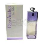 クリスチャン ディオール ディオール アディクト トゥ ライフ EDT SP 100ml 香水 フレ ...