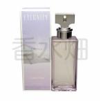 カルバン クライン エタニティ サマー 2014年限定 EDP SP 100ml オードパルファム  ...