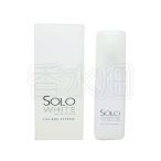 ルチアーノ ソプラーニ ソロ ホワイト EDT SP 30ml 香水 フレグランス