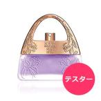 香水 テスター アナスイ ANNA SUI スイドリームス イン パープル EDT SP 50ml お試し 送料無料