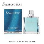 ショッピング100ml サムライ EDT SP 100ml 香水 メンズ