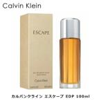 ショッピングカルバンクライン カルバンクライン エスケープ EDP SP 100ml 香水 レディース