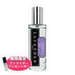【おまけアトマイザー付き!】フィンカ ラベンダー EDT SP 30ml