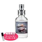 アトマイザー付き！ フィンカ アフロネオ アフロ (媚薬) EDT SP 30ml 香水 メンズ レディース ユニセックス