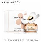 マークジェイコブス デイジーラブ EDT SP 30ml 香水 レディース