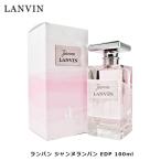 ランバン ジャンヌランバン EDP SP 100ml レディース 香水