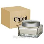 クロエ CHLOE クロエ パフューム ボディクリーム 150ml fs 【即納】