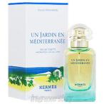 エルメス HERMES 地中海の庭 50ml EDT SP fs 【香水】【即納】