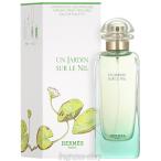 ショッピングエルメス エルメス HERMES ナイルの庭 100ml EDT SP fs 【香水】【あすつく】