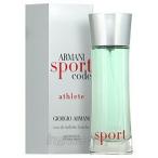 並行輸入品 ジョルジオ アルマーニ GIORGIO ARMANI コード スポーツ アスリート 75ml EDT SP fs 【香水 メンズ】【即納】