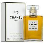 ショッピングシャネル 並行輸入品 シャネル CHANEL NO.5 オードパルファム 50ml EDP SP fs 【香水 レディース】【即納】