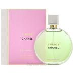 並行輸入品 シャネル CHANEL チャンス オーフレッシュ オードパルファム 