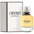 並行輸入品 ジバンシイ GIVENCHY ランテルディ 50ml EDP SP 
