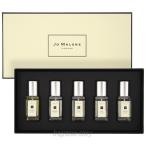 ジョー マローン JO MALONE コロン コレクション N 9ml×5本 fs 【香水 レディース】【あすつく】