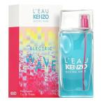 ケンゾー KENZO ローパ ケンゾー エレクトリック ウェイブ 50ml EDT SP fs 【香水 レディース】【あすつく】