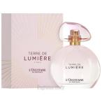 並行輸入品 ロクシタン L'OCCITANE テール ド ルミエール オードトワレ 50ml EDT SP fs 【香水 レディース】【即納】