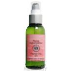 並行輸入品 ロクシタン L'OCCITANE ファイブハーブス リペアリング ヘアオイル 100ml cs 【即納】