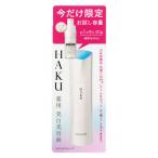 ����Ʋ HAKU ���Υե�������V 20g cs �ڤ����Ĥ���