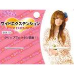 plisila широкий растягивание натуральный wave ek стерео присоединение шерсть 