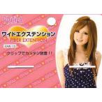 plisila широкий растягивание распорка мохнатый ek стерео присоединение шерсть 