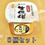  натуральный . структура без добавок сырой тест .800g 6 шт .. .. река город бренд рис [....] использование сырой miso тест . miso рука ..... без добавок большой бобы тест .. бесплатная доставка 