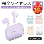 ワイヤレスイヤホン Bluetooth5.4 自動接続 8時間音楽再生 ノイズキャンセリンク AACコーデック 片耳 両耳通話 自動ペアリング 左右分離型 IPX7防水