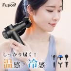 筋膜リリースガン 温感 冷感 マッサージ器 冷却 加熱機能付き 軽量 6種類切り替え アタッチメント 全身ケア リラックス 健康グッズ 肩/腰こり 全身用 男女兼用