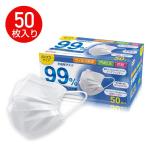 マスク 夏用 50枚 3層構造 フェイスマスク 不織布 花粉症対策 大人 防護 花粉 防塵 返品不可