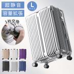  чемодан Tabi-012 L размер TSA блокировка 2 -слойный пружина застежка-молния вставка повышение .. крюк литейщик возможно заменить двойной литейщик 360 раз вращение тихий звук супер-легкий путешествие командировка 