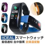 itDEAL смарт-часы iphone android соответствует line соответствует деятельность количество итого пульсомер IP68 водонепроницаемый наручные часы женский мужской Smart браслет японский язык поступление сообщение сон осмотр .