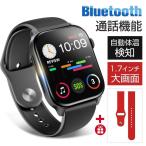 【Bluetooth通話・音楽再生】itDEAL スマートウォッチ N10 通話機能付き 1.7インチ 24時間体温管理 血中酸素度 長時間待機 アプリ着信通知 GPS運動記録