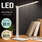  настольное освещение LED стол лампа письменный стол модный глаз ..... природа свет беспроводной мобильный аккумулятор c функцией заряжающийся 5 -ступенчатый тонировка нет -ступенчатый style свет Touch сенсор 