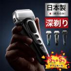 電気シェーバー 往復式 髭剃り シェーバー 3D密着ヘッド メンズシェーバー LED電池残量表示 IPX7防水 乾湿両用 お風呂剃り Type-C充電式 ロック機能トリマー刃付