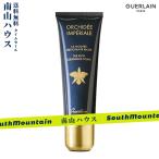 ショッピングゲラン 【特価セール】ゲラン GUERLAINオーキデ アンペリアル ザ ジェントル フォーム 125mL