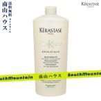 ショッピングケラスターゼ 【特価セール】ケラスターゼ DS バン デンシフィック（スカルプケア） 1000ml(ポンプ付) シャンプー