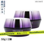 【特価セール】COSME DECORTE コスメデ