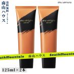 【特価セール】shu uemura シュウウエ