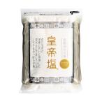 【公式・国内正規代理店】皇帝塩１ｋｇ（完全天日塩　無添加天然）