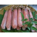 生ズワイポーション5L1kg(500g×2)30〜40本入