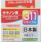 ショッピングリサイクル ジット　リサイクル　キャノン用　ＢＣ−３１１　互換　ＪＩＴ−Ｃ３１１ＣＮ　３色カラー