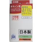 jito утилизация Canon для BCI-371XL Y сменный JIT-C371YXL