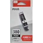キャノン 純正　インクカートリッジ　ＢＣＩ−３８０ＸＬ　ＰＧＢＫ　大容量　黒
