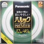 pa look premium лампа дневного света натуральный цвет FCL3240ENWHF32K