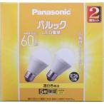 パナソニック LED電球60W形 広配光ベーシック 温白色 2個入 LDA7WW−GK62T
